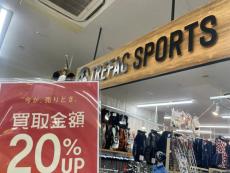 トレファク幕張店ブログ