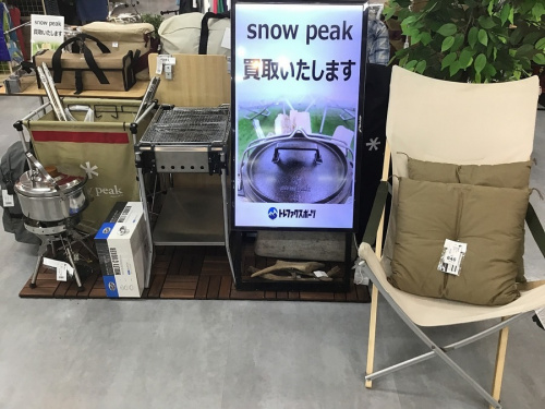 習志野 キャンプ用品の千葉 アウトドアショップ