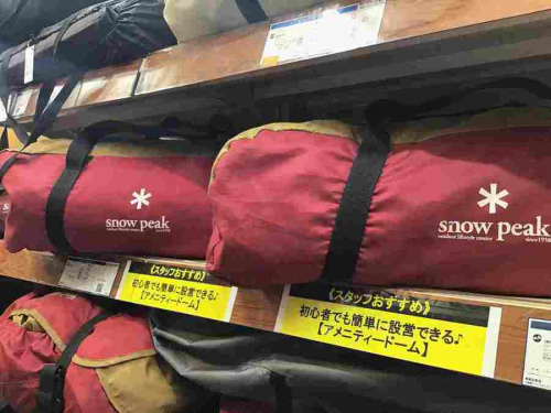 スノーピークの習志野 キャンプ用品