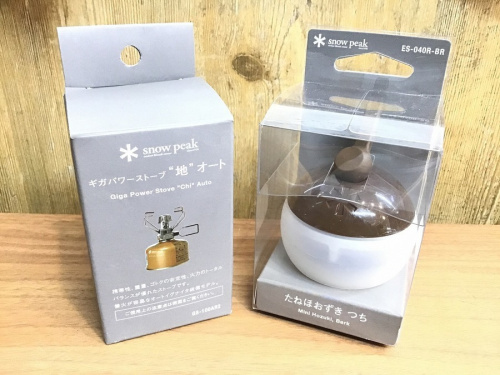 習志野 キャンプ用品の千葉 アウトドアショップ