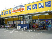 トレファク横浜鶴見店ブログ