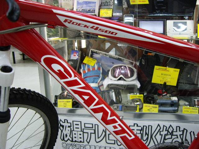 横浜 中古 自転車