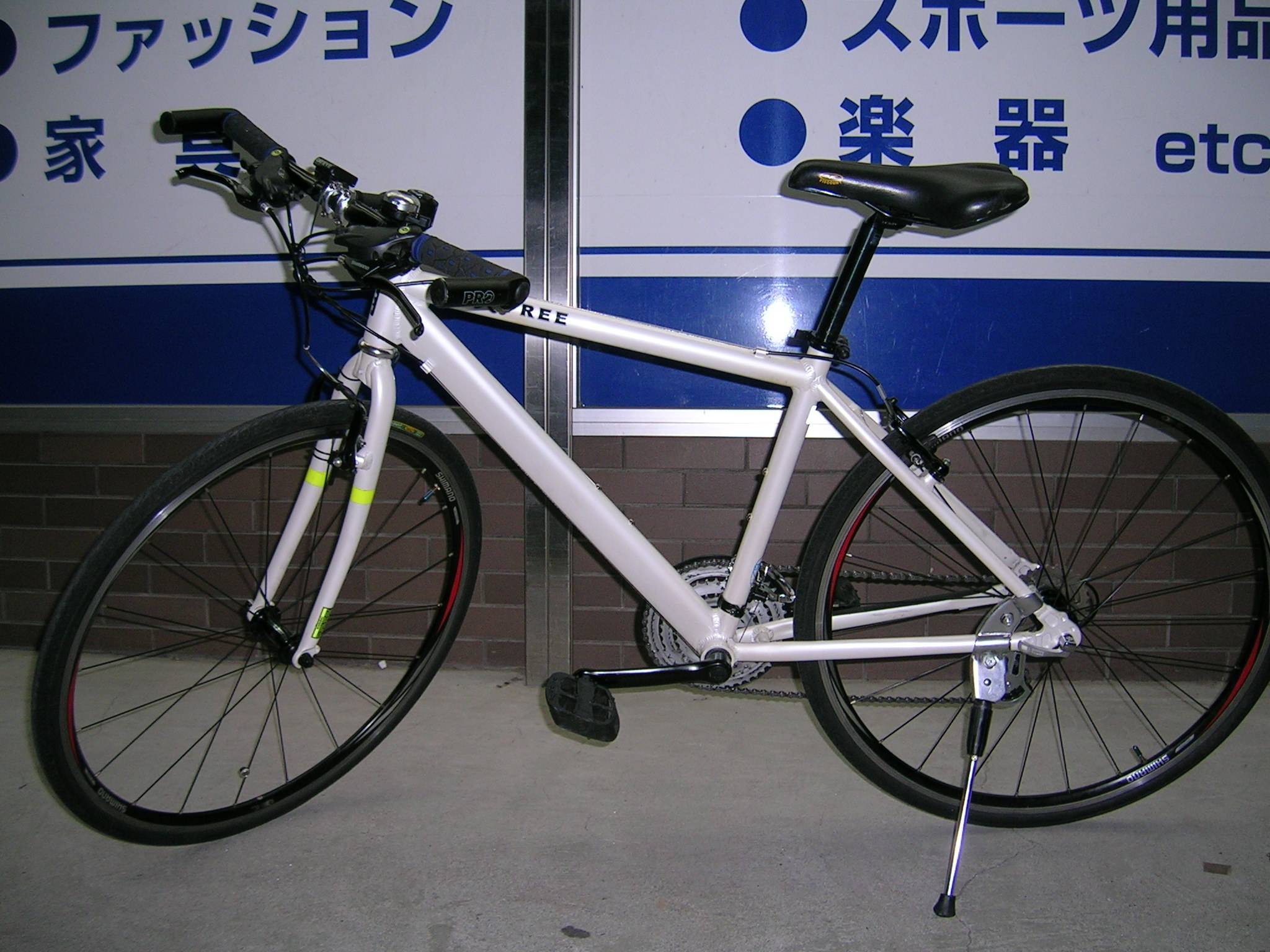 自転車 中古 横浜