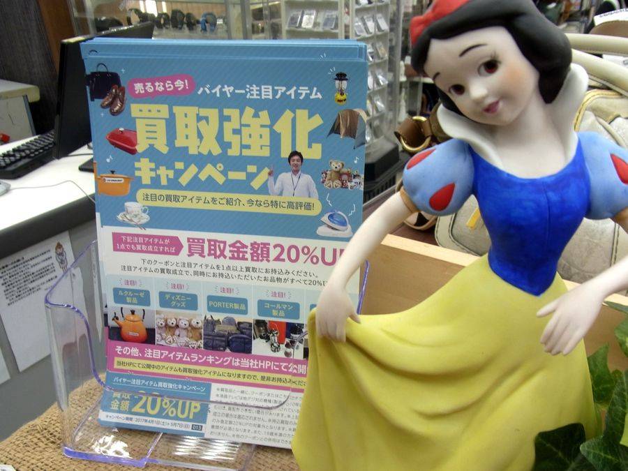 ブラックなダッフィー!? NYC限定ダッフィー入荷です!!【横浜鶴見店