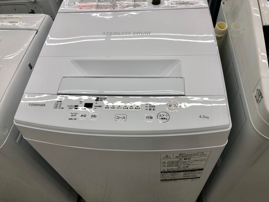 2019年製 TOSHIBA 全自動洗濯機 4.5kg 買取入荷！！【横浜鶴見店】 [2019.11.23発行]｜リサイクルショップ