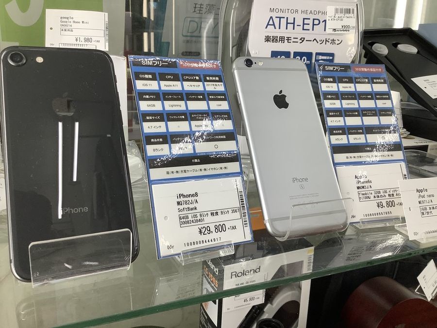 iPhone 7 まとめ売り 29台 iPhone(アイフォン)買取強化中です！【横浜鶴見店】｜2020年10月