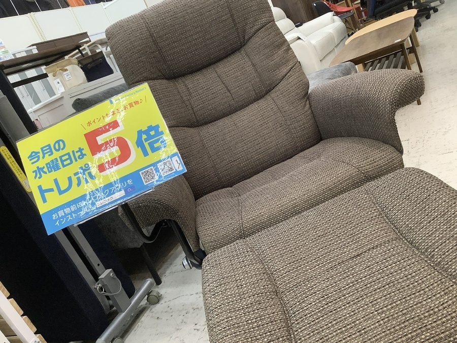 ニトリ】パーソナルチェア ラルフ 買取入荷！！ 【横浜鶴見店】｜2020