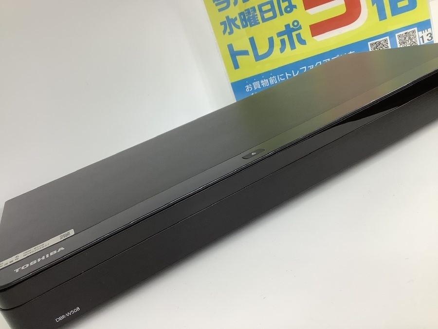【TOSHIBA／東芝】2020年製 Blu-rayレコーダー 買取入荷！！【横浜鶴見店】 [2020.12.21発行]｜リサイクルショップ
