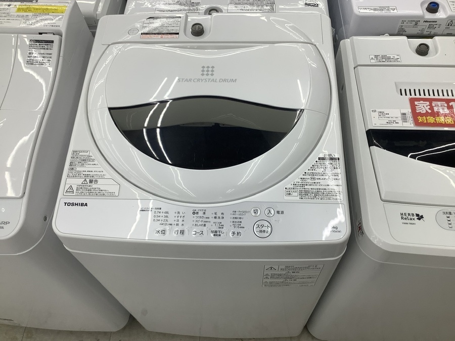 【TOSHIBA】全自動洗濯機 5.0kg 買取入荷！【横浜鶴見店】 [2021.05.20発行]｜リサイクルショップ トレジャーファクトリー