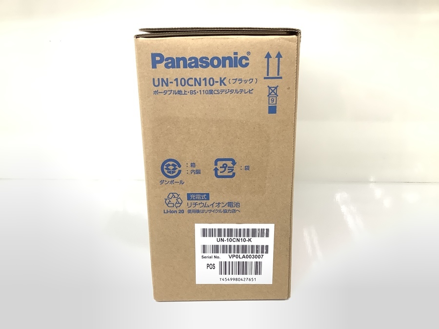 Panasonic/パナソニック】プライベートビエラ UN-10CN10-K 未