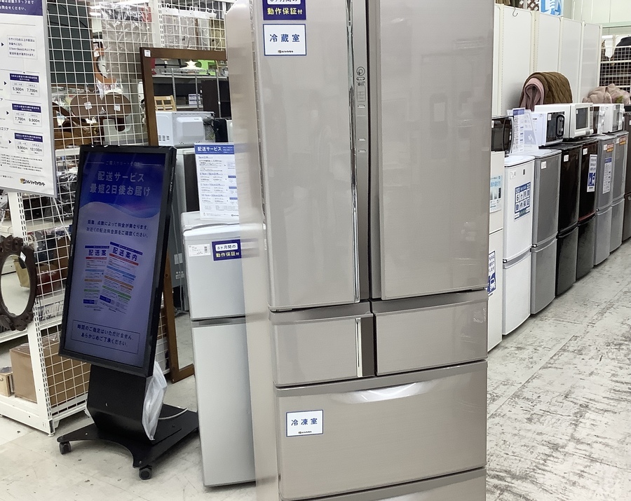 三菱 冷蔵庫 465L 2016年製