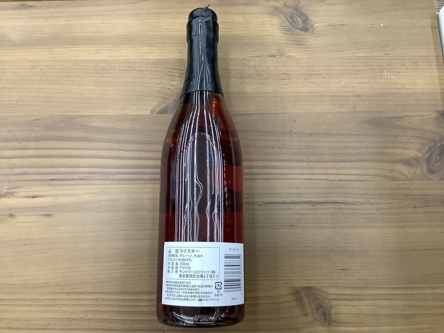 10/5まで期間限定値下 【新品未開封】2021ブッカーズ ブッカーズ 正規 木箱入 2025 : リカーズマスター - 通販 - Yahoo