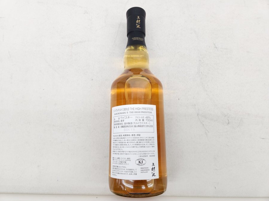 ジャパニーズウィスキー 三郎丸Ⅱ THE HIGH PRIESTESS 700ml 未開封 ご