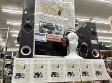 トレファク横浜鶴見店ブログ