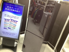 トレファク横浜鶴見店ブログ