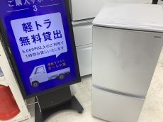 トレファク横浜鶴見店ブログ