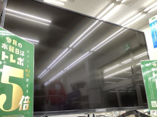 トレファク横浜鶴見店ブログ