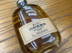 トレファク横浜鶴見店ブログ