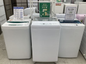 トレファク横浜鶴見店ブログ