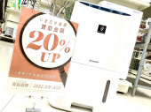 トレファク横浜鶴見店ブログ