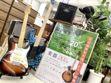 トレファク横浜鶴見店ブログ