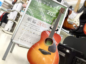 トレファク横浜鶴見店ブログ