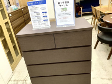 トレファク横浜鶴見店ブログ