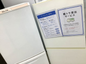 トレファク横浜鶴見店ブログ