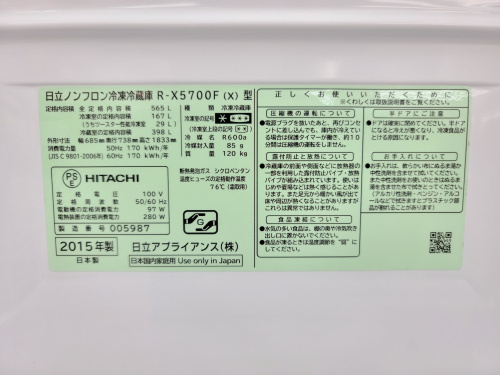 トレファクブログ画像7
