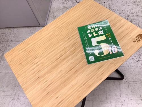 トレファクブログ画像1