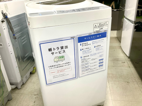 トレファクブログ画像1