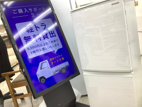 トレファクブログ画像1