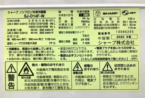 トレファクブログ画像5