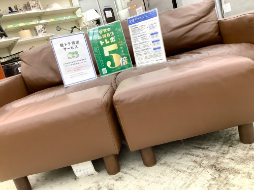 トレファクブログ画像1