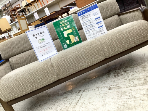 トレファクブログ画像1