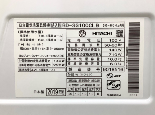 トレファクブログ画像8