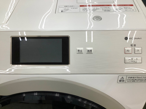 トレファクブログ画像3