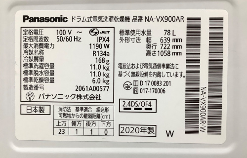 トレファクブログ画像7