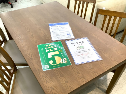 トレファクブログ画像1