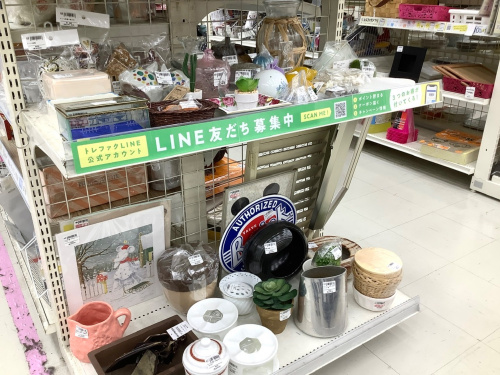 トレファクブログ画像7