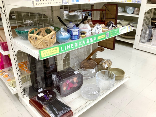 トレファクブログ画像9