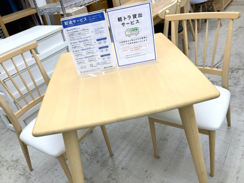 トレファクブログ画像1