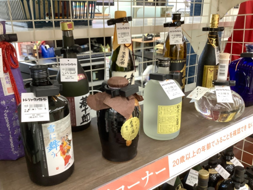 トレファクブログ画像10