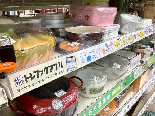 トレファクブログ画像7