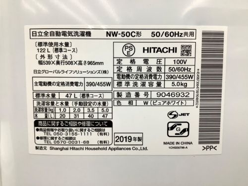 トレファクブログ画像6