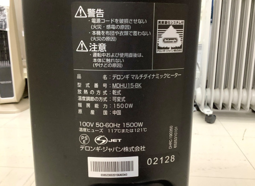 トレファクブログ画像6