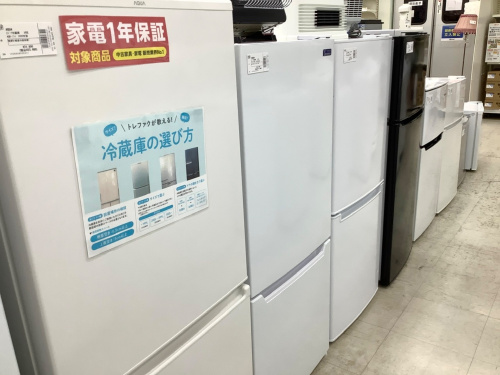 トレファクブログ画像7