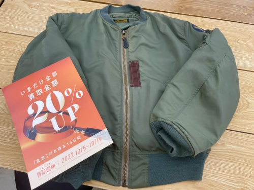 トレファクブログ画像1