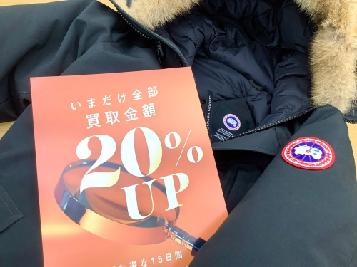 トレファクブログ画像1