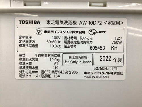 トレファクブログ画像6